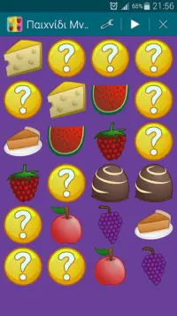 Foods, Memory Game (Pairs) Screen Shot 5