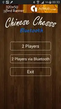 Chinese Chess Bluetooth Screen Shot 0