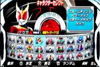 Guide For Kamen Rider Kugga Screen Shot 2