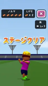 キックの達人トニーくん Screen Shot 2