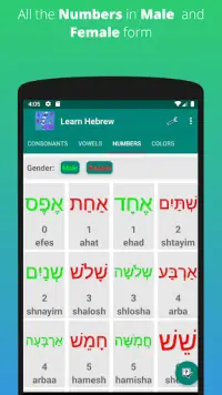 Learn Hebrew Alphabet Screen Shot 2