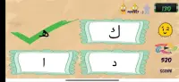 Arabic Alphabets - The Quran Screen Shot 3