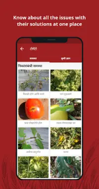 Agrostar: Kisan Agridoctor App Screen Shot 2