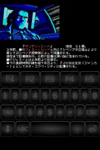 MSX.emu Screen Shot 3