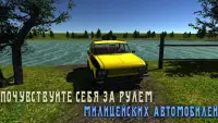Soviet Police: Simulator Screen Shot 4