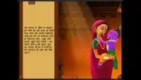 Krishna Story - Hindi Screen Shot 4