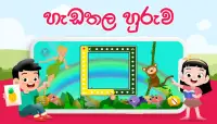 Hapan - Kids Learning App Screen Shot 2