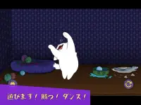 Cat Pow：神秘的な冒険 Screen Shot 14