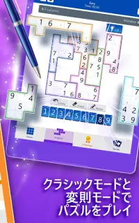 Microsoft Sudoku Screen Shot 8