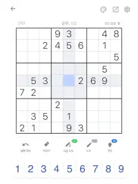 스도쿠-스도쿠 퍼즐, 두뇌 게임, 숫자 게임 Screen Shot 11