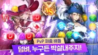 브라운더스트 & 퍼즐: 액션퍼즐 RPG Screen Shot 4