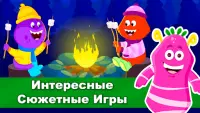 Развивающие Игры для Детей Screen Shot 5