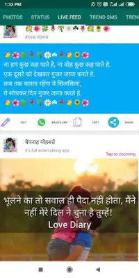 Hindi Status, DP, Shayari, Jokes for whatsapp Screen Shot 6