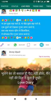 Hindi Status, DP,Shayari,Jokes Screen Shot 6