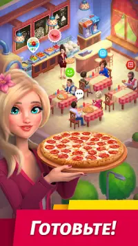 My Pizzeria - незабываемые истории Screen Shot 0