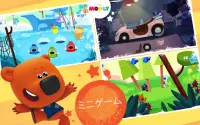 Be-be-bears: 冒険 Screen Shot 7