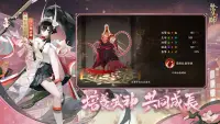 陰陽師Onmyoji Screen Shot 13