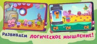 Развивающие игры для малышей, готовимся к школе 3  Screen Shot 13