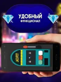 Слоты удачи - Игровой клуб Screen Shot 0