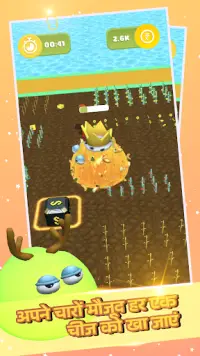 Jelly Monster 3d: io गेम Screen Shot 0