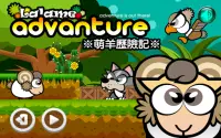 萌羊歷險記 Lalame Sheep Adventure Screen Shot 9