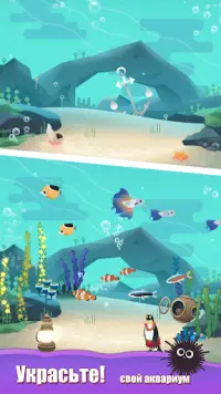 Puzzle Aquarium Screen Shot 0