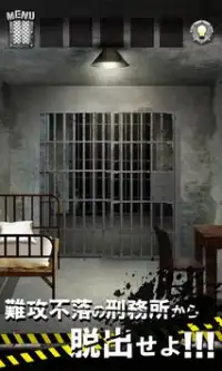 脱出ゲーム PRISON 〜監獄からの脱出〜 Screen Shot 11