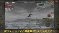 アタック・オン・タンク （突撃の戦車） : 世界戦争 Screen Shot 4