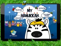 My Hanukkah - an App for Kids Screen Shot 5