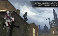 Assassin’s Creed Идентификация Screen Shot 12
