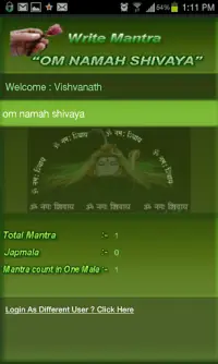 Om Namah Shivaya Mantra Bank Screen Shot 1
