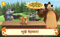 Masha and the Bear: Pizza Game Screen Shot 3