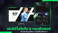 FC Online M by EA SPORTS FC™ Screen Shot 2