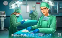 今すぐ手術：病院を建設して手術を行う Screen Shot 9