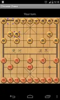 Chinese Chess Game Screen Shot 2