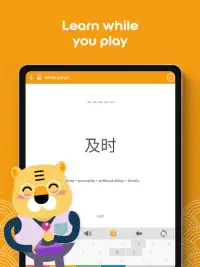 Learn Chinese HSK4 Chinesimple Screen Shot 10
