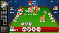 象棋麻將4P Screen Shot 5