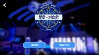 Hindi & English Quiz - KBC 2020 Screen Shot 7