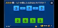 数学 シューティング ゲーム : 子供のための 数学の 学習 Screen Shot 3