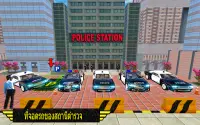 ทันสมัย ตำรวจ รถ ที่จอดรถ ฟรี เกม 3d Screen Shot 1