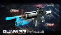 Gun War: Shooting Games Screen Shot 3