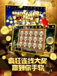 开运娱乐城- WIN WIN CASINO角子机 棋牌扑克 Screen Shot 7