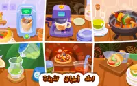 Bubbu Restaurant - My Cat Game Screen Shot 13