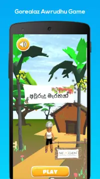 Aurudu Marathon : Sinhala new year game Screen Shot 0
