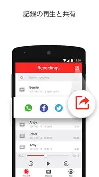 Call Recorder - Call Recording App Screen Shot 5