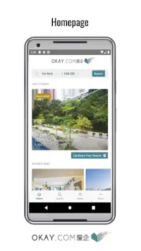 OKAY.COM – HK Property Agent Screen Shot 3