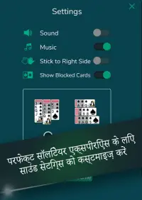 Spider Solitaire - Solitaire गेम्स फ़्री Screen Shot 6