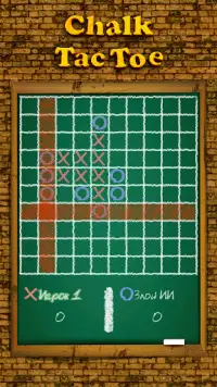 Школьные Крестики-Нолики - Chalk Tic Tac Toe Game! Screen Shot 3