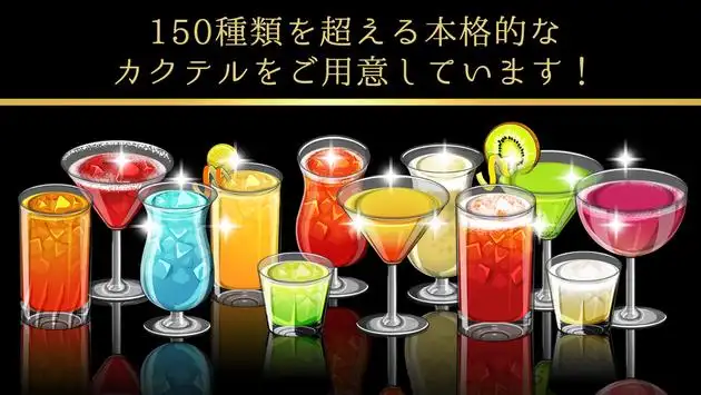 バーの達人 無料食べ物 料理ゲームアプリ フリーゲーム Playyah Com Free Games To Play バーの達人 無料食べ物 料理ゲームアプリ フリーゲーム Playyah Com Free Games To Play