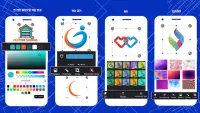 로고만들기앱 - 로고제작, 로고 디자인 - 한국인 설계 Screen Shot 7